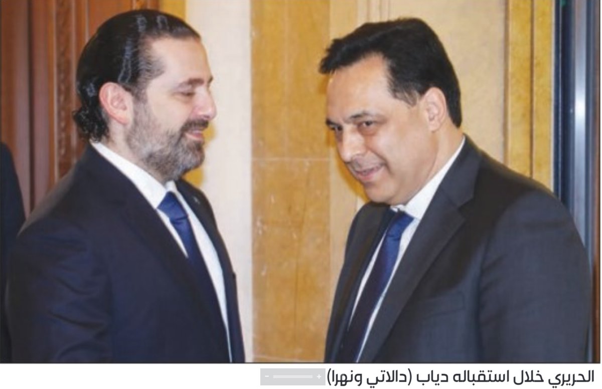 #hors_sujet
كسل محرري الجرائد في كتابة الكابشن تحت صور الرئيس المكلف #حسان_دياب يفسر إنهيار هذا القطاع، ولا نفهمه إلا باعتباره جزءاً من استهداف صورة الرئيس العتيد. 
الصورتان من جريدة نداء الوطن @WatanNidaa