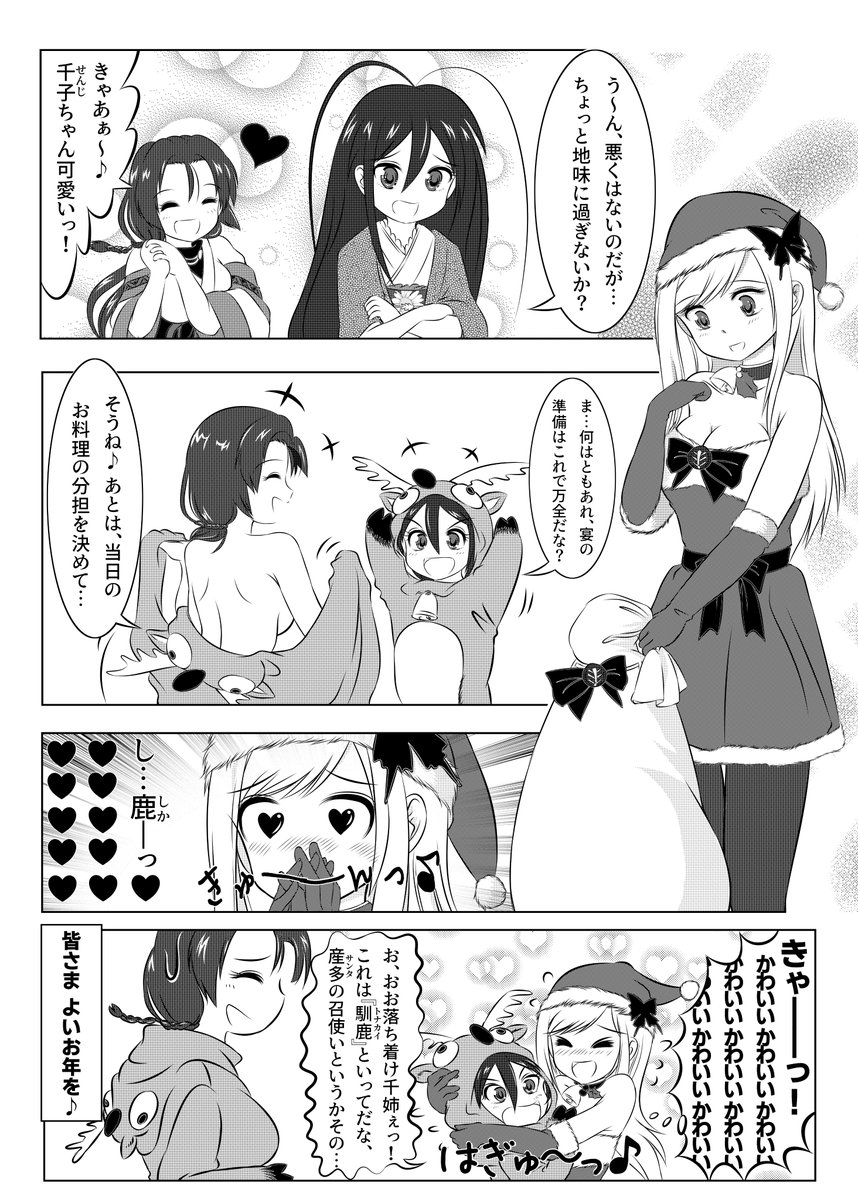 Twoucan 日光助真 の注目ツイート イラスト マンガ