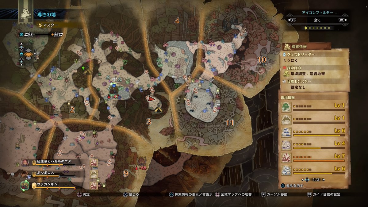 モンハン アイス ボーン 導き の 地 Mhwアイスボーン 簡単解説 導きの地が分からない人におすすめする やることまとめ