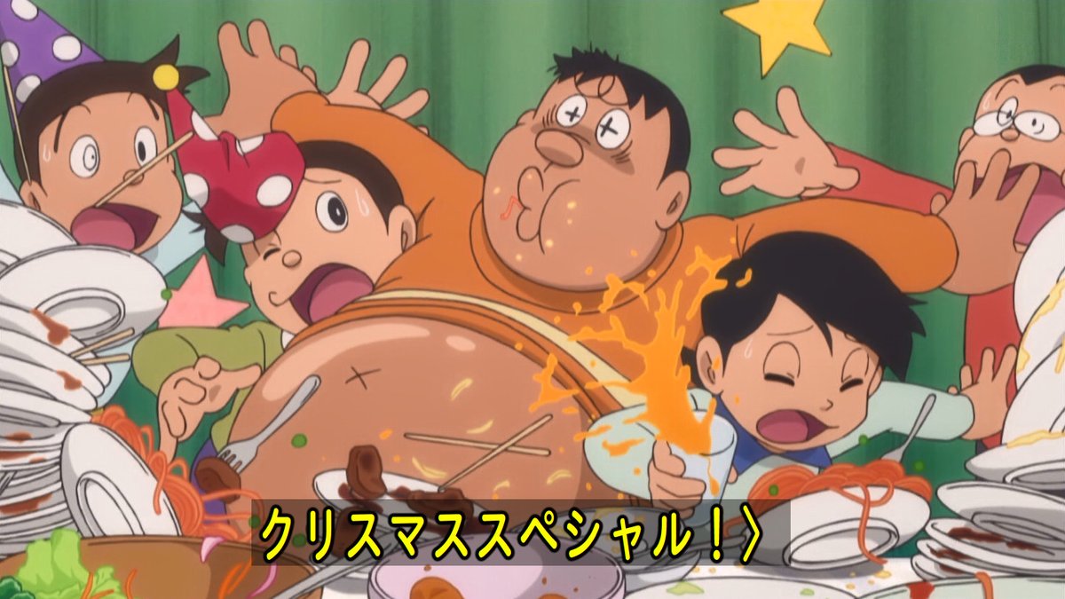 O Xrhsths 嘲笑のひよこ すすき Sto Twitter 今日の ドラえもん はクリスマススペシャル ドラえもん Doraemon 土ラえもん ド曜日 O Xrhsths 嘲笑のひよこ すすき Sto Twitter 今日の ドラえもん はクリスマススペシャル ドラえもん Doraemon 土ラえもん ド曜日
