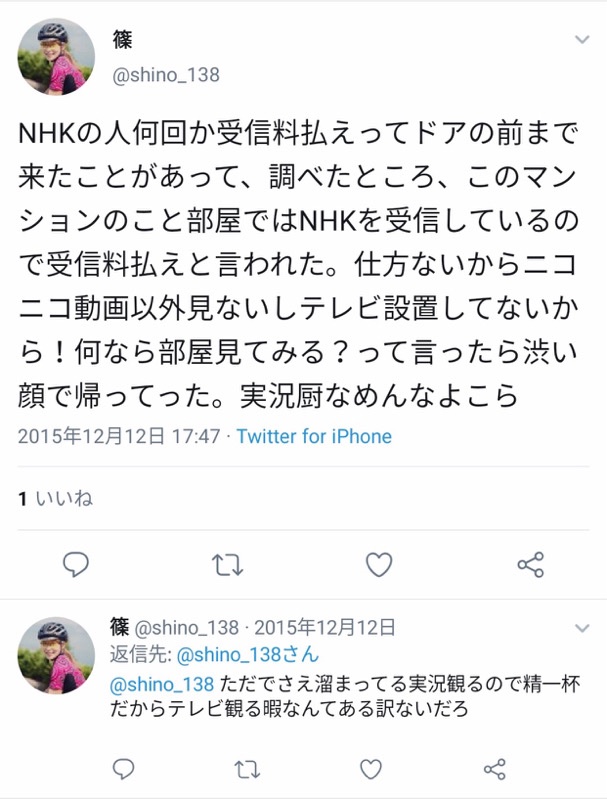 bs1スペシャル 激走 自転車山岳王レース 台湾 3000mの頂を駆け上がれ