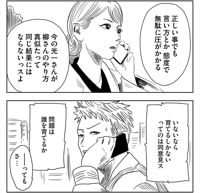 かっぴー 左ききのエレン Nora Ito さんのマンガ一覧 いいね順 33ページ ツイコミ 仮 かっぴー 左ききのエレン Nora Ito さんのマンガ一覧 いいね順 33ページ ツイコミ 仮
