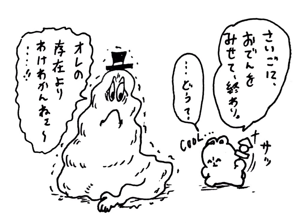 今年はおでん見せて終わりにしようかな... 