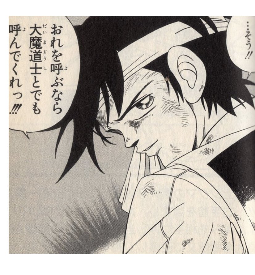 ダイの大冒険のアニメはどこまで放送 最終回の時期も一緒に調査してみた 情報チャンネル