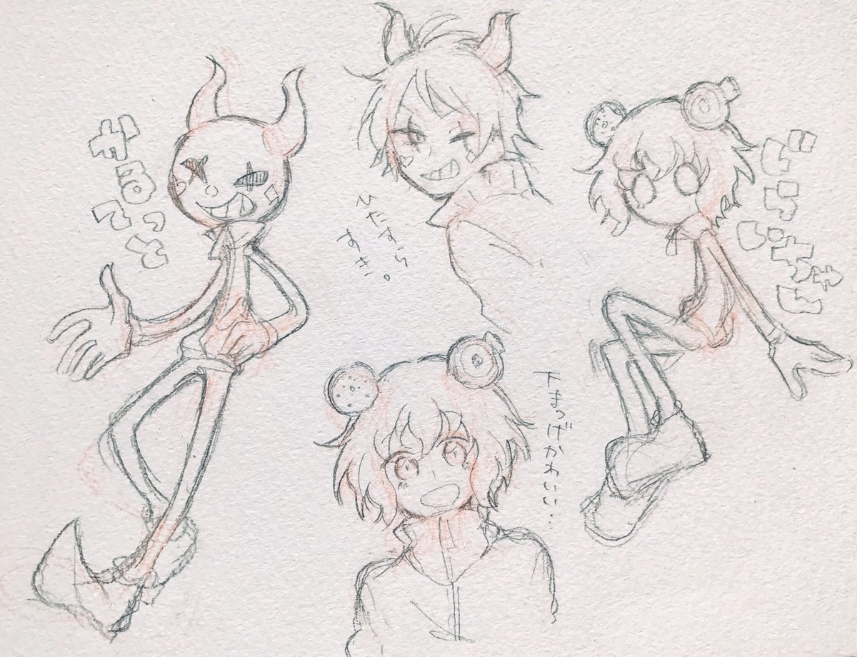 キャラデザめちゃくちゃ好きで～す!!という絵。あれこれ捏造と擬人化含む。立ち絵や表情差分も楽しみにしてます～!!!!! #bintroll 