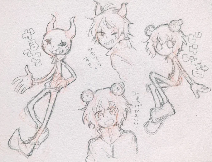 キャラデザめちゃくちゃ好きで～す!!という絵。あれこれ捏造と擬人化含む。立ち絵や表情差分も楽しみにしてます～!!!!! #bintroll 
