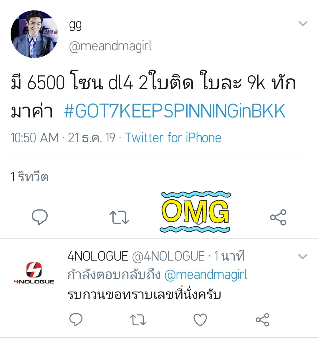 ʙ™💀..ʟᴢɴ.. tweet media