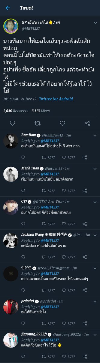 ดาวค่ะ🎀 ʙᴀᴍᴇꜱɪꜱ tweet media