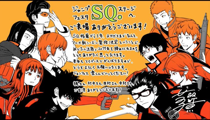 ワールドトリガー アニメ2期決定 Sierraのblog