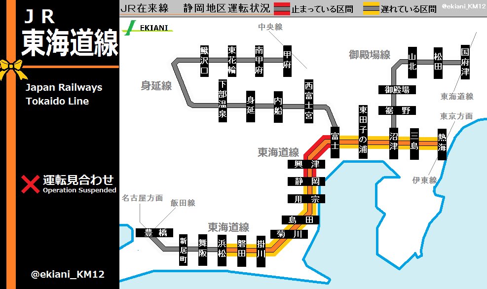 画像 jr線 沿線火災 運転見合わせ 12時46分頃 jr東海道線 清水駅 草薙駅間で 沿線で火災が発生しているとの連絡があったため 富士駅から 静岡駅まで 運転見 まとめダネ 画像 jr線 沿線火災 運転見合わせ 12時46分頃 jr東海道線 清水駅 草薙駅間で 沿線で火災が発生しているとの連絡があったため 富士駅から 静岡駅まで 運転見 まとめダネ