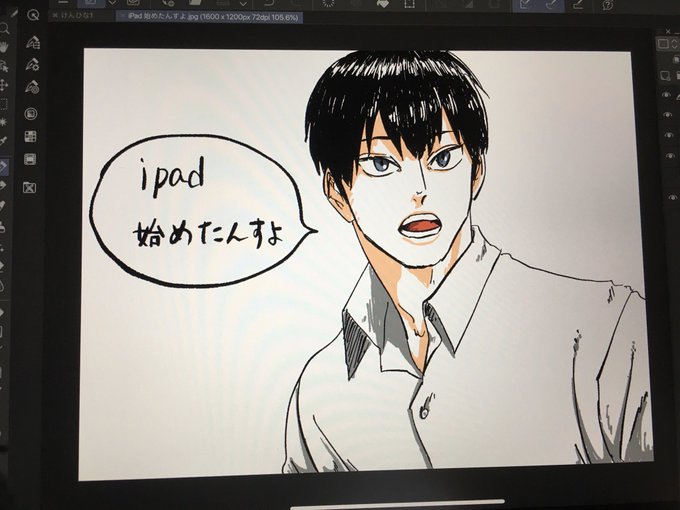 トビオちゃんどこ見てんの 