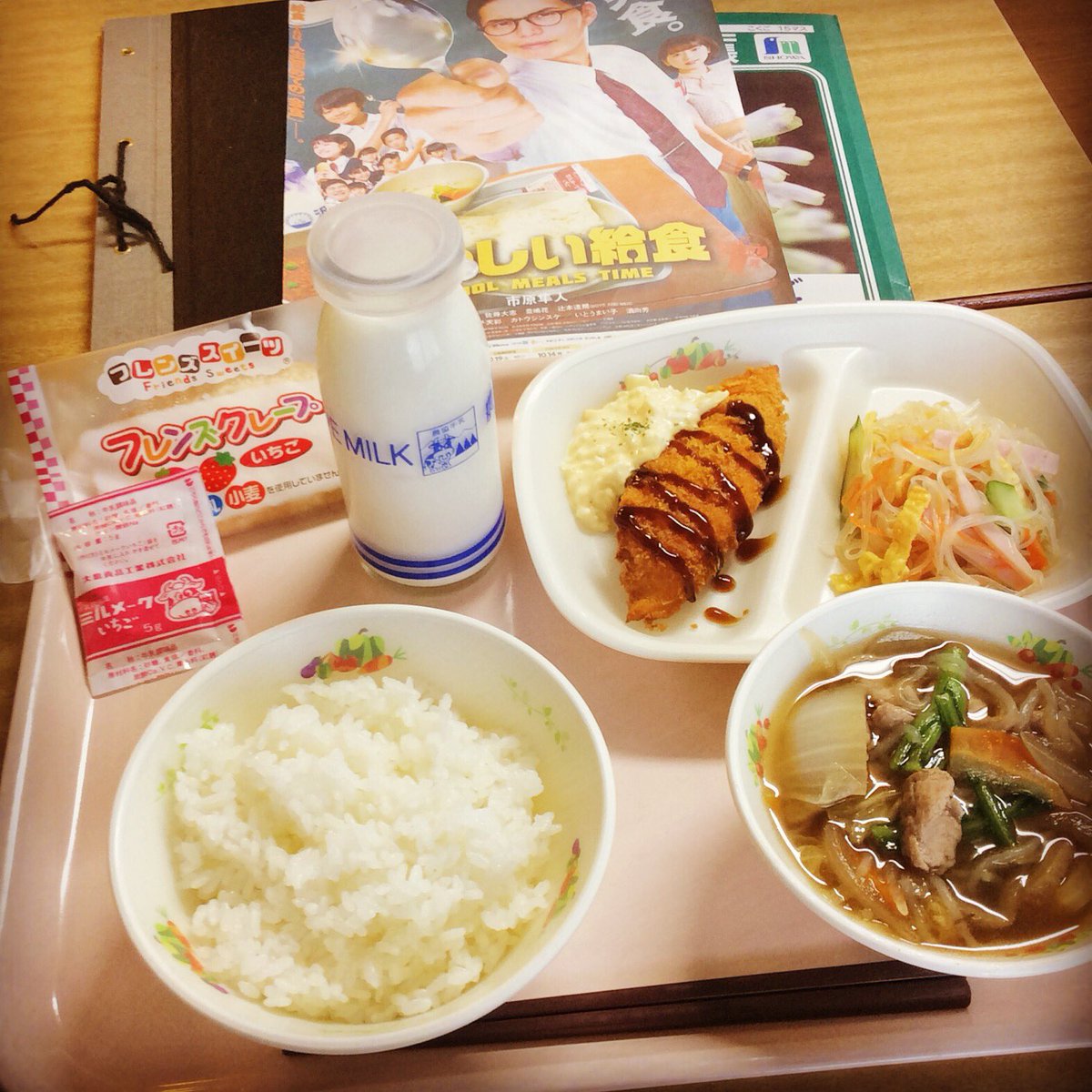 給食カフェ ハングリー Twitter પર こんにちは 12月日は ごはん すき焼き煮 魚フライ タルタルソース 春雨サラダ で800円 ランチ 長野市 長野 カフェ 長野カフェ 長野市カフェ 長野ランチ 長野市ランチ 懐かしい 給食 おいしい給食 美味しい