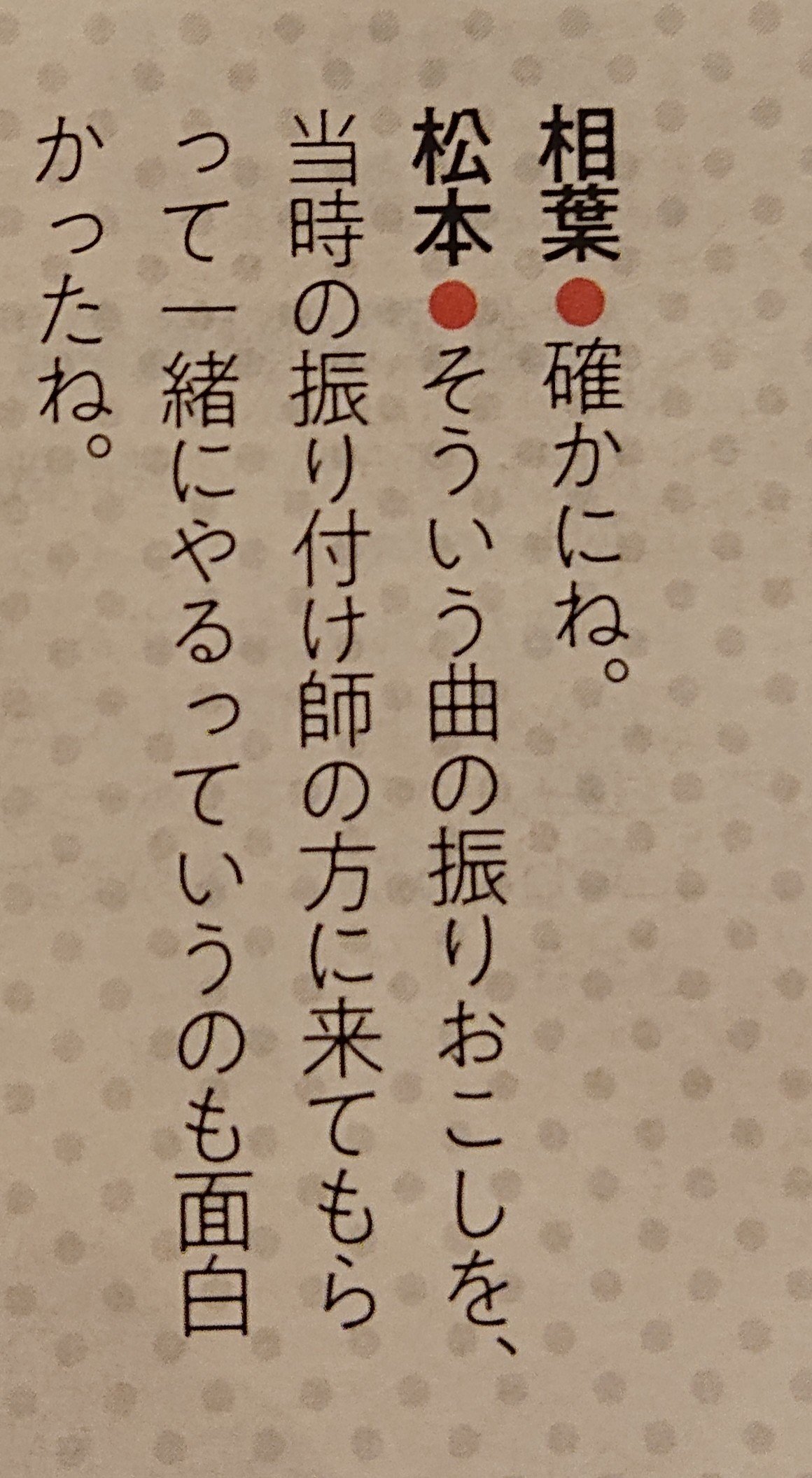嵐振り付け Twitter Search Twitter