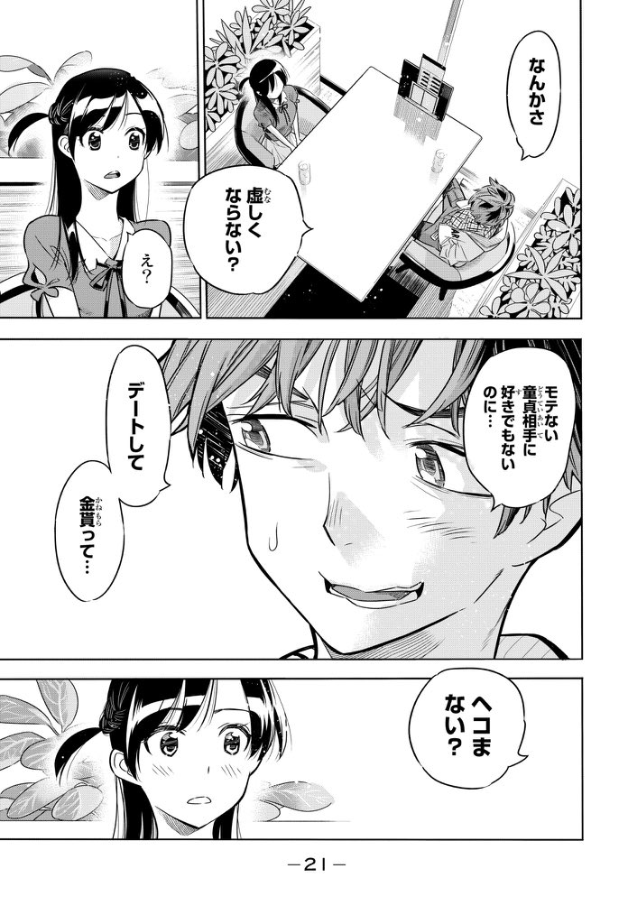 (5/13) 