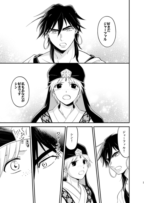 Popular Tweets Of きゆ子 9 26エリア1 く5 2 Whotwi Graphical Twitter Analysis