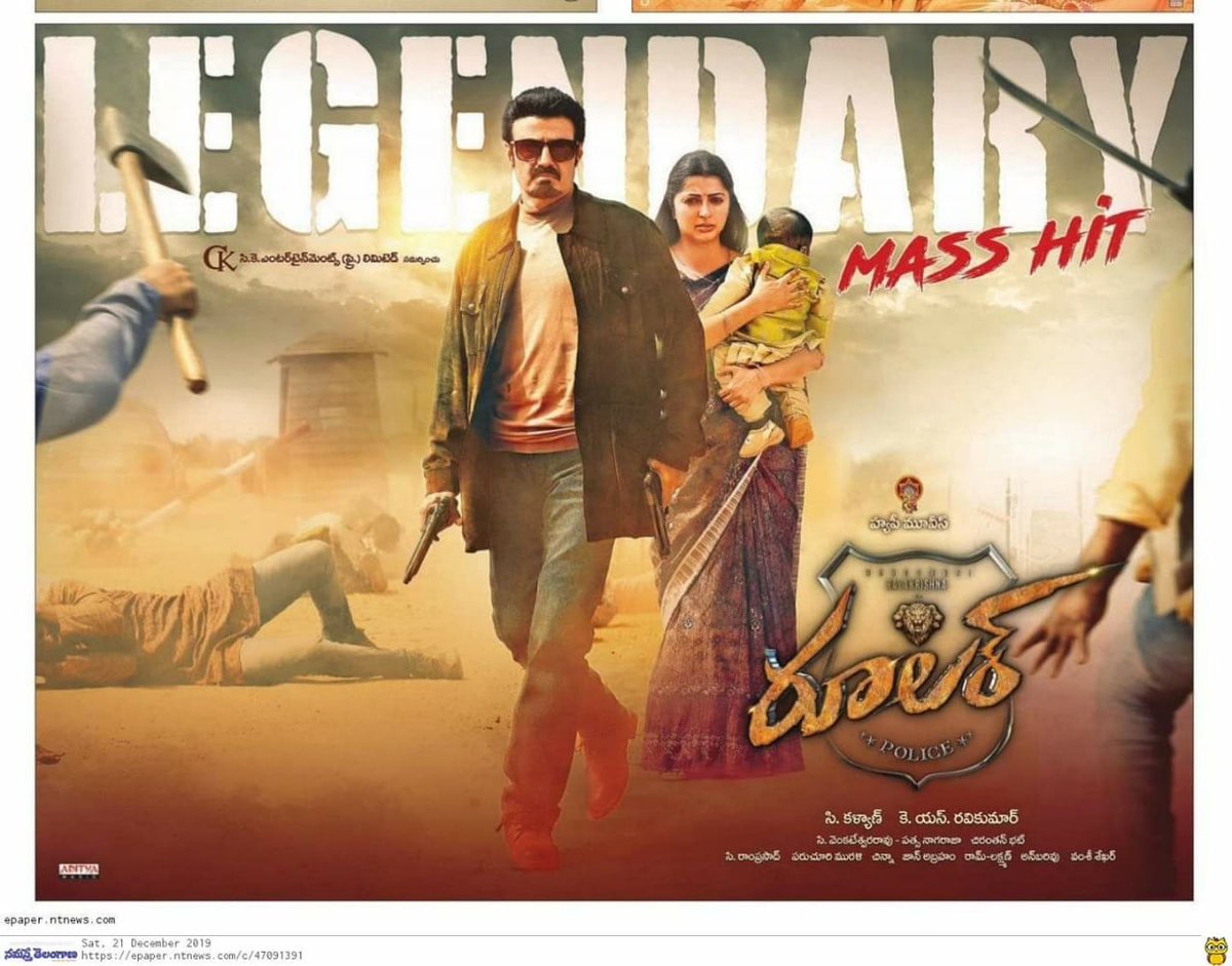 NBKTrends's tweet photo. Legendary Mass Hit🔥✌️
#BlockBusterRuler #Ruler https://t.co/kqiHLPcuXT