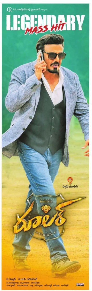 NBKTrends's tweet photo. Legendary Mass Hit🔥✌️
#BlockBusterRuler #Ruler https://t.co/kqiHLPcuXT