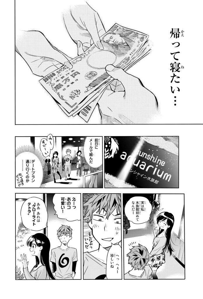 (3/13) 