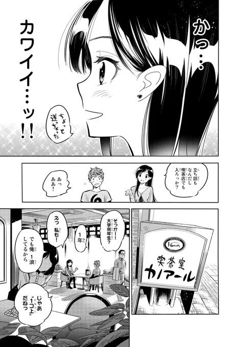 (3/13) 