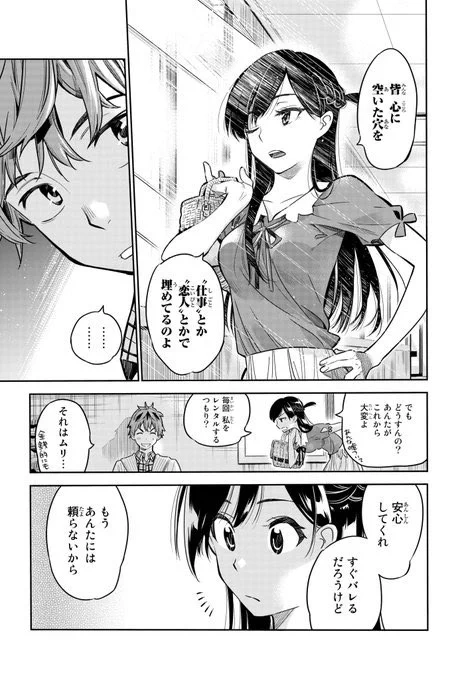 (11/13) 