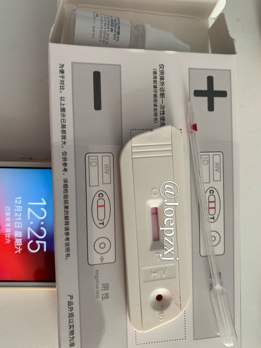 痛死我了，酝酿了半个小时。用这个管子吸了两下，能吸进去，但是根本挤不出来😂