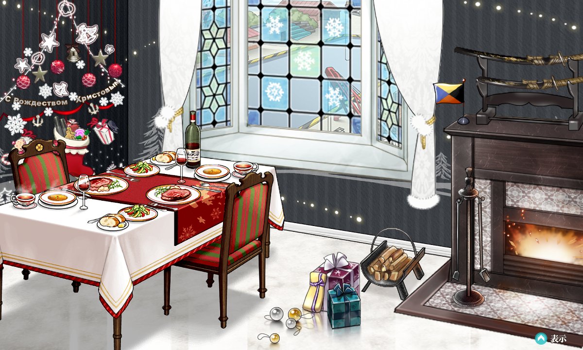 艦これクリスマス19