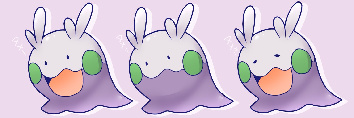 海月 お仕事募集中 ヌメラ ポケモン ポケットモンスター ポケモン剣盾 ヌメラ イラスト イラスト基地 T Co Nywmoey8kr Twitter