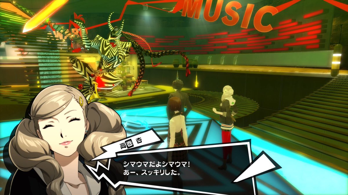 よぎり En Twitter P5r マイパレス会話集 ベルベットルーム 各ペルソナ ベルベットルーム ギロチン 編 T Co Gbjhhaaufd 多分これで全部 未確認があれば追加していきます 三学期ルートまでのネタバレ注意 P5r ペルソナ5r 怪盗団 明智吾郎 芳澤