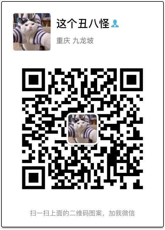 不提供看看你服务👀