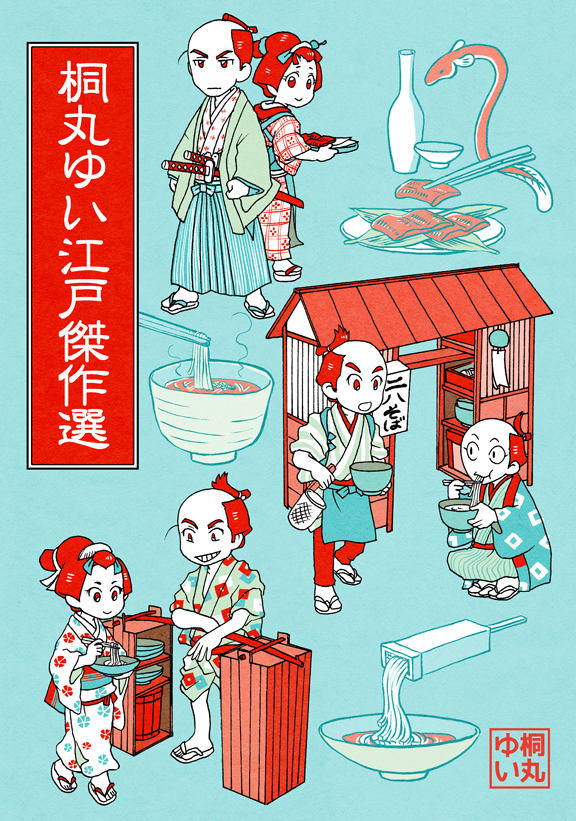 【お知らせ】
下記3作品の電子版がAmazon Kindle版でも配信始まりました✨
『猫みくじ』
『仙描トラキチ』
『桐丸ゆい江戸傑作選』
ずいぶんと懐かしい作品ばかりですが
「お江戸ねこぱんち」と「江戸ぱんち」の掲載作です。
どうぞ楽しんでいただけましたら嬉しいですー!
https://t.co/OkOpFNWLiD