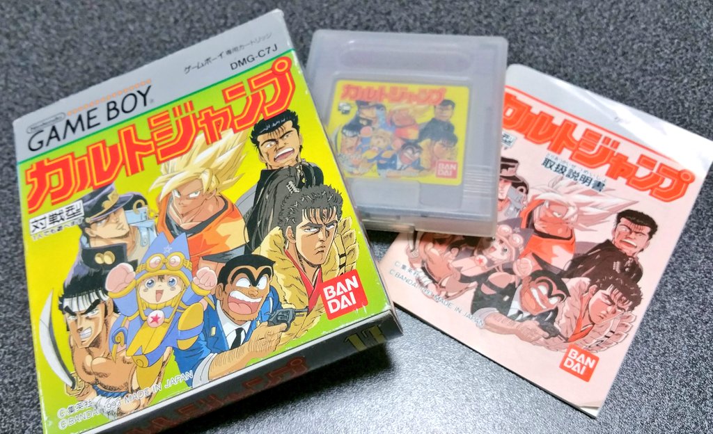 鯨武 長之介 重版 ファミコン発売中止ゲーム図鑑 Pa Twitter ダイの大冒険 あれだけジャンプ の看板作品だったのに ドラクエとスクウェアの事情か知らんが黄金時代だったジャンプ歴史をテーマにした カルトジャンプ で1問も登場しないんだよね バラモン