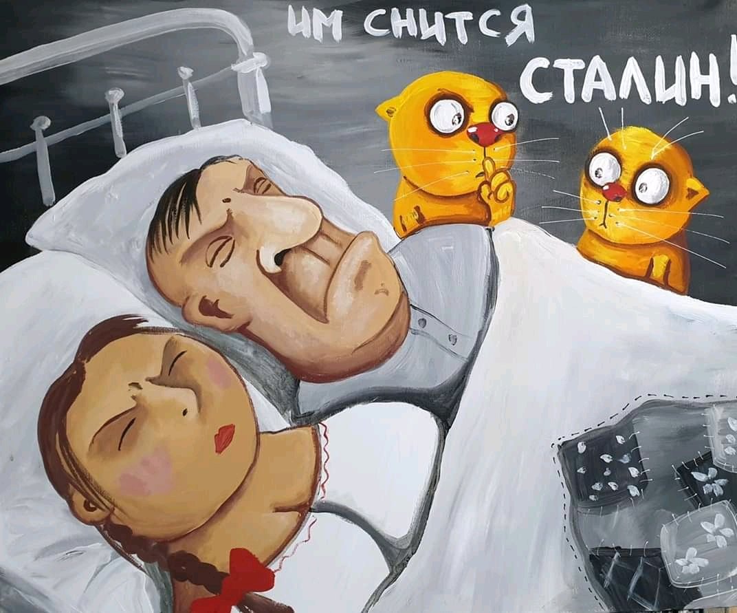 сон