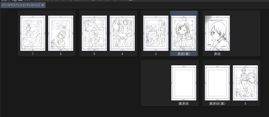 投票ありがとうございましたー。
大和亜季いちゃらぶマンガですね!!
ラフは出来たので今の作業が終わり次第描きます。
(結局全年齢かつギャグになりそうな…) https://t.co/Zrg04b4eFV 