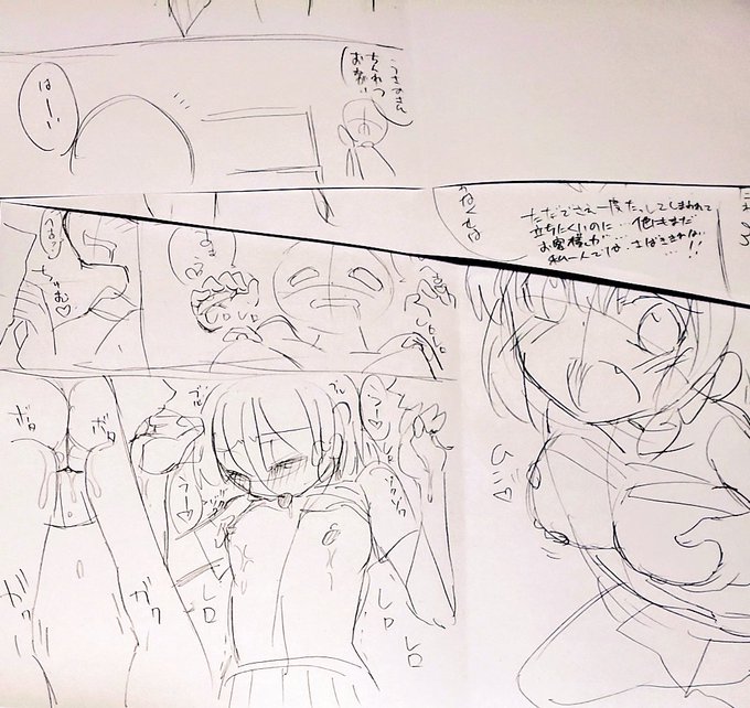 次の本のネームをしています 