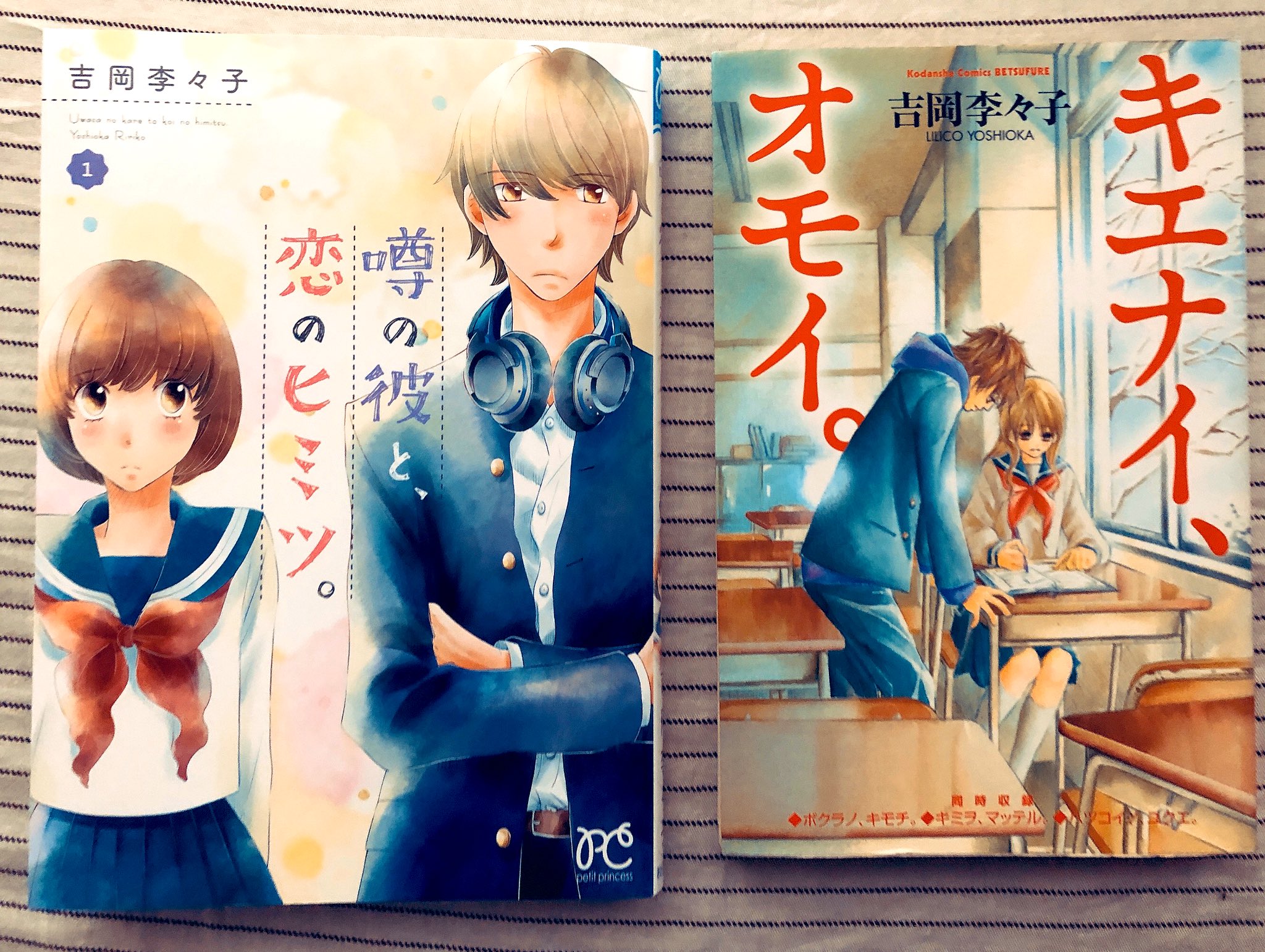 吉岡李々子 Twitter Search Twitter