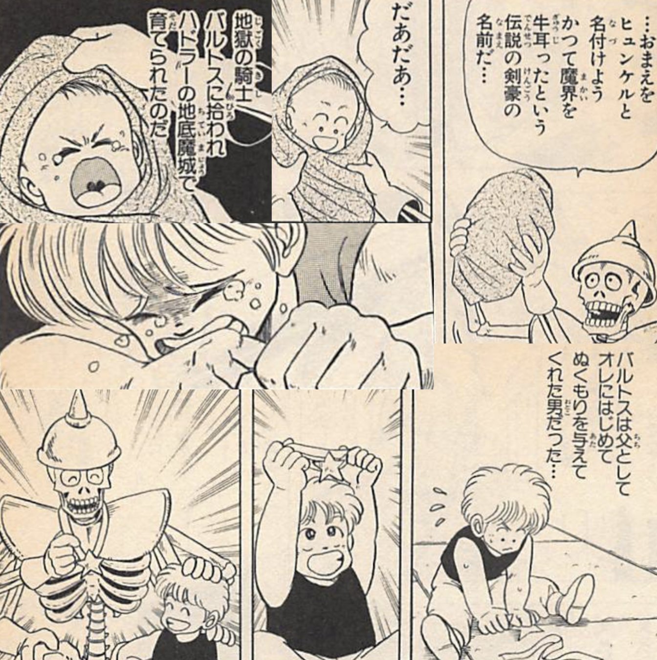 Mp4 4 Keiba Dragon Quest ダイの大冒険 28年ぶりアニメ化を祝し 主要キャラクター 戦士ヒュンケル 進化の歴史 地獄の騎士に育てられた幼少期 魔王軍 不死騎団長 復活したアバンの使徒 師弟に仲間に異性にと常に人間味溢れる武人 ドラクエ