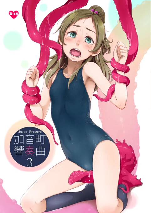 新刊サンプル…驚きの白さ!
ウェブカタログ
https://t.co/PXJDIRerrR 