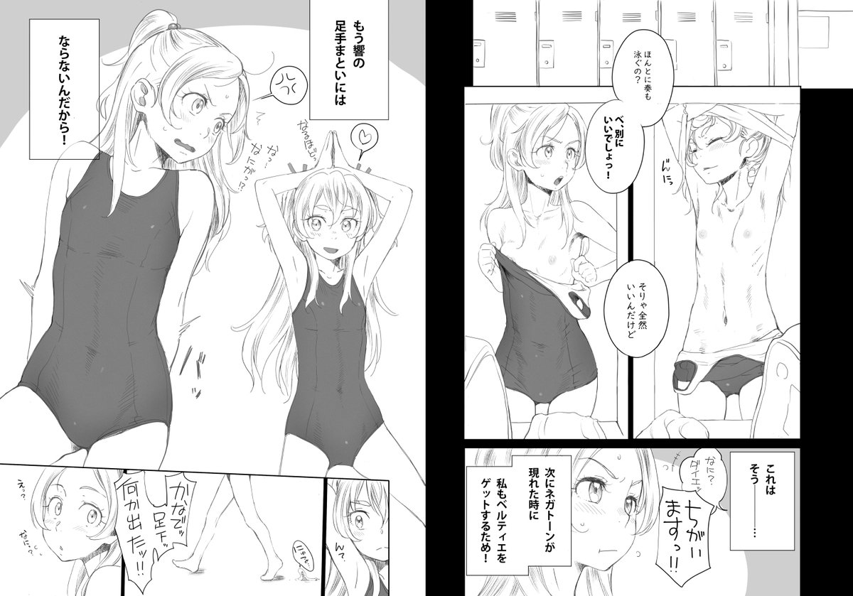 新刊サンプル…驚きの白さ!
ウェブカタログ
https://t.co/PXJDIRerrR 