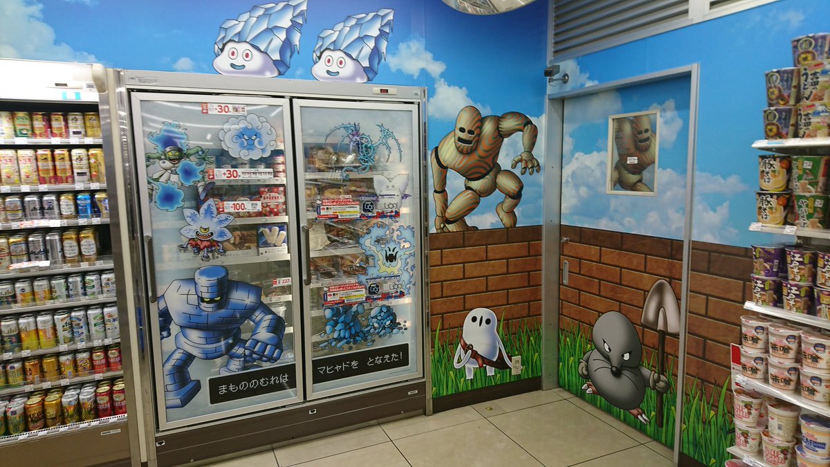 ドラクエウォーク ローソンコラボの大人気商品が即日品切れ状態に 盛り上がりを紹介