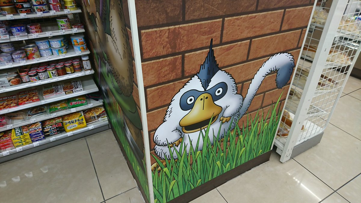 ドラクエウォーク ローソンコラボの大人気商品が即日品切れ状態に 盛り上がりを紹介 ドラクエウォーク ローソンコラボの大人気商品が即日品切れ状態に 盛り上がりを紹介
