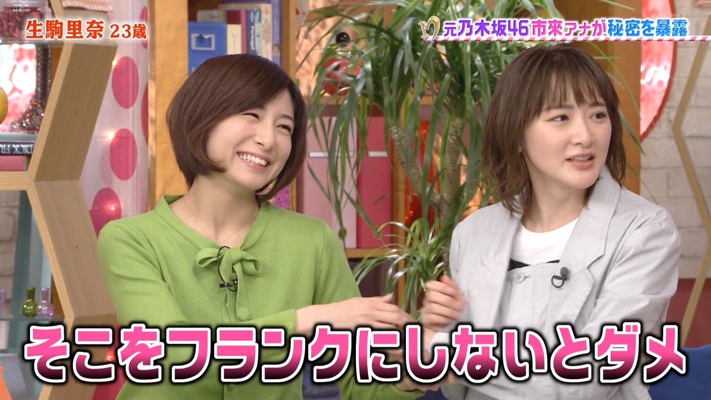 트위터의 城丸香織 님 生駒里奈 れなり ん 市來玲奈アナとの2shot公開 初期の乃木坂ちゃん とファン歓喜 T Co Q9eyr9rsuk 트위터의 城丸香織 님 生駒里奈 れなり ん 市來玲奈アナとの2shot公開 初期の乃木坂ちゃん とファン歓喜 T Co Q9eyr9rsuk