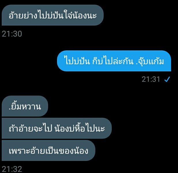 Jaohnuhell16's tweet photo. เป็นตาฮักขนาดเน้ออ😘💓 https://t.co/K3Qv3NleP7