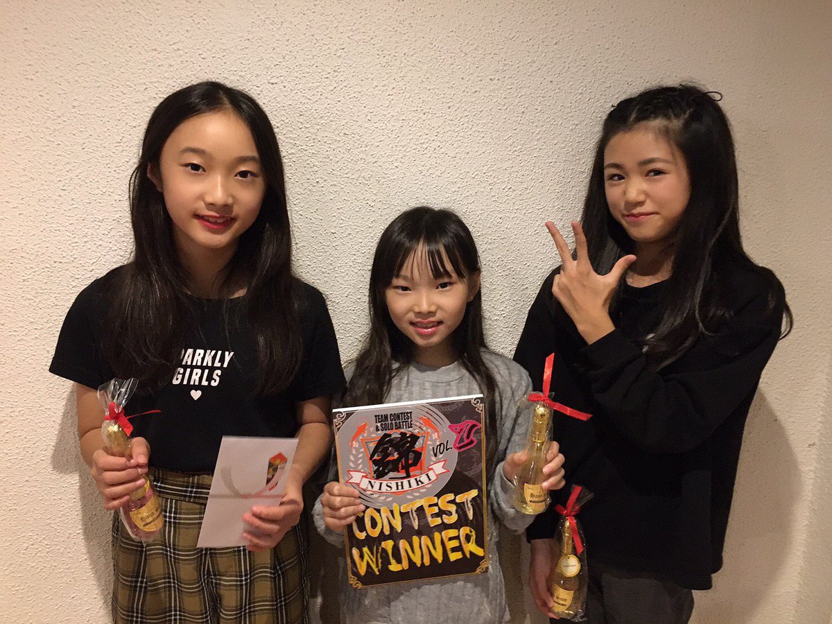 dance_palette's tweet photo. 2019.11.24(Sun) 

NISHIKI　vol.7 チームコンテスト部門にてjupiterが優勝しました！✨💃🏻❤️

おめでとう！✨🥰💃🏻
スタッフhikaru
#dance #dancestudio #dancestudiopalette #palette #jazz #osaka #jupiter #dancecontest #ダンスコンテスト #ダンススタジオ #ダンススタジオパレット #優勝 #ジャズ https://t.co/77npCqX3j4