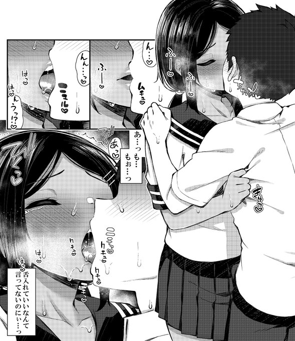 åŠæ ¡ã§é ããŠãã¹ããŠããææ
¢ã§ããªããªã£ãŠããåŠçã«ããã«