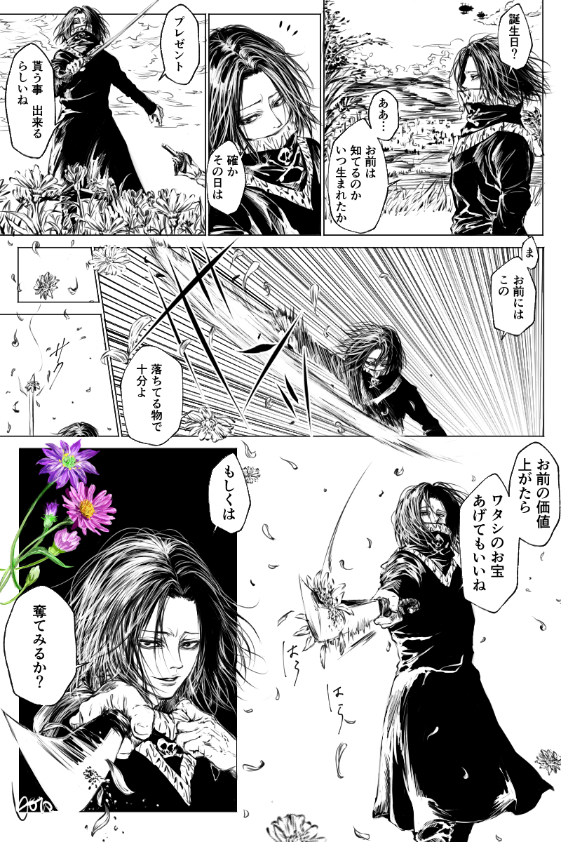 Twoucan キャラがhbdと言うだけのhh漫画 の注目ツイート イラスト マンガ