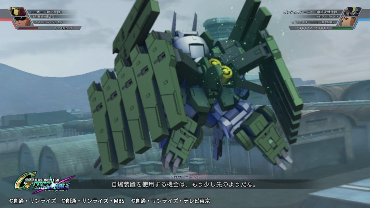 かっぱ よしみ トロワをサバーニャに乗せるのが 最高の組み合わせかもしれない というか 乗った機体全部 自爆装置が付いていると思い込んでいる節があるw あと 刹那は とりあえず ガンダムなら何でも良いんだなw かっぱ よしみ トロワをサバーニャに乗せるのが 最高の組み合わせかもしれない というか 乗った機体全部 自爆装置が付いていると思い込んでいる節があるw あと 刹那は とりあえず ガンダムなら何でも良いんだなw