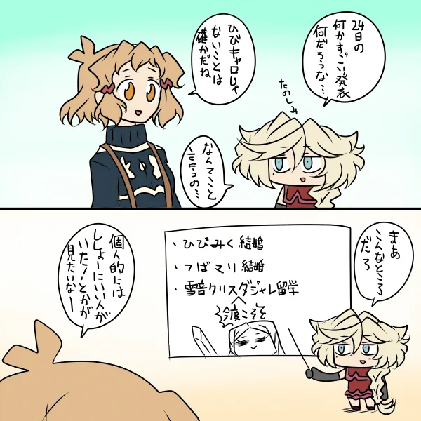 何カナー 