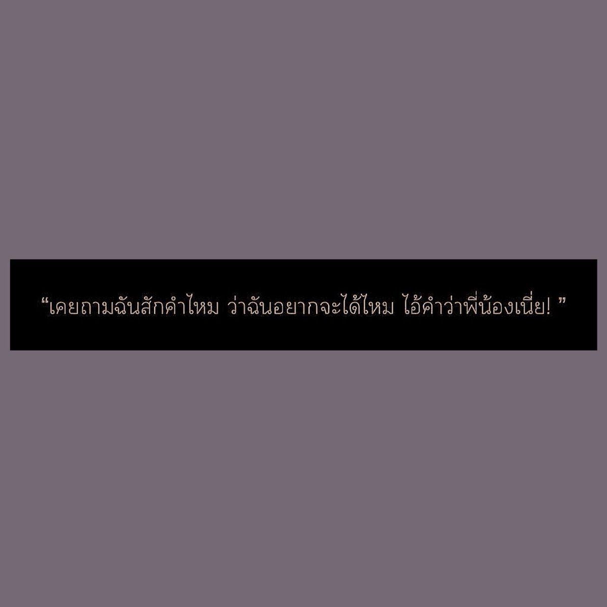 •⋆ใจ๋ ⋆ jeje ยังติ่งอยู่ tweet media