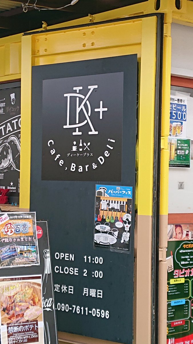 19 12 21 能魔ヰ三重筝 豊田市能楽堂 愛知県 Togetter