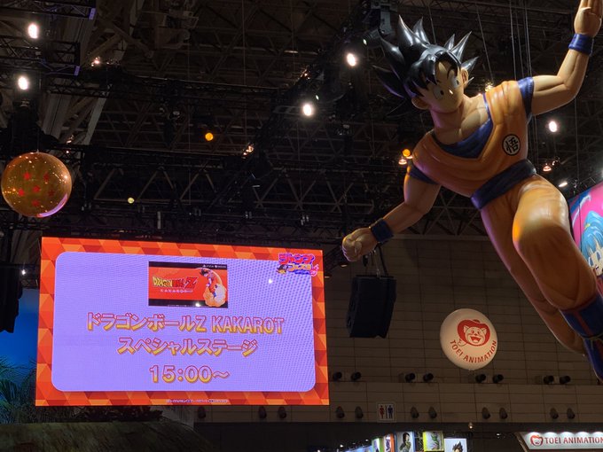 ドラゴンボールオフィシャルサイトさん がハッシュタグ ジャンプフェスタ をつけたツイート一覧 1 Whotwi グラフィカルtwitter分析